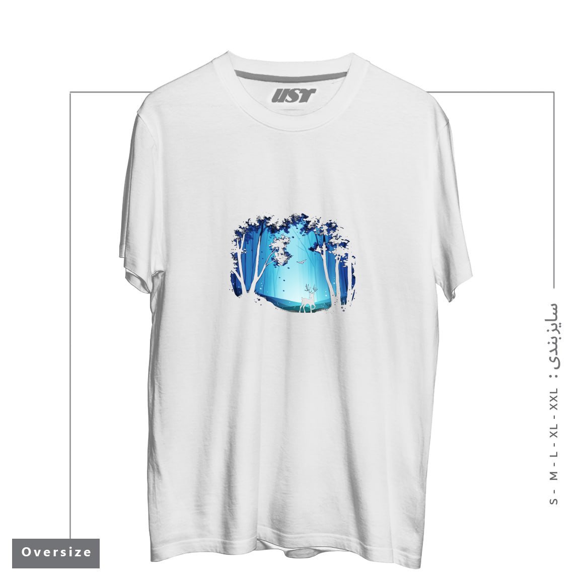 طرح THE HEART OF THE FOREST تیشرت اورسایزرنگ سفید