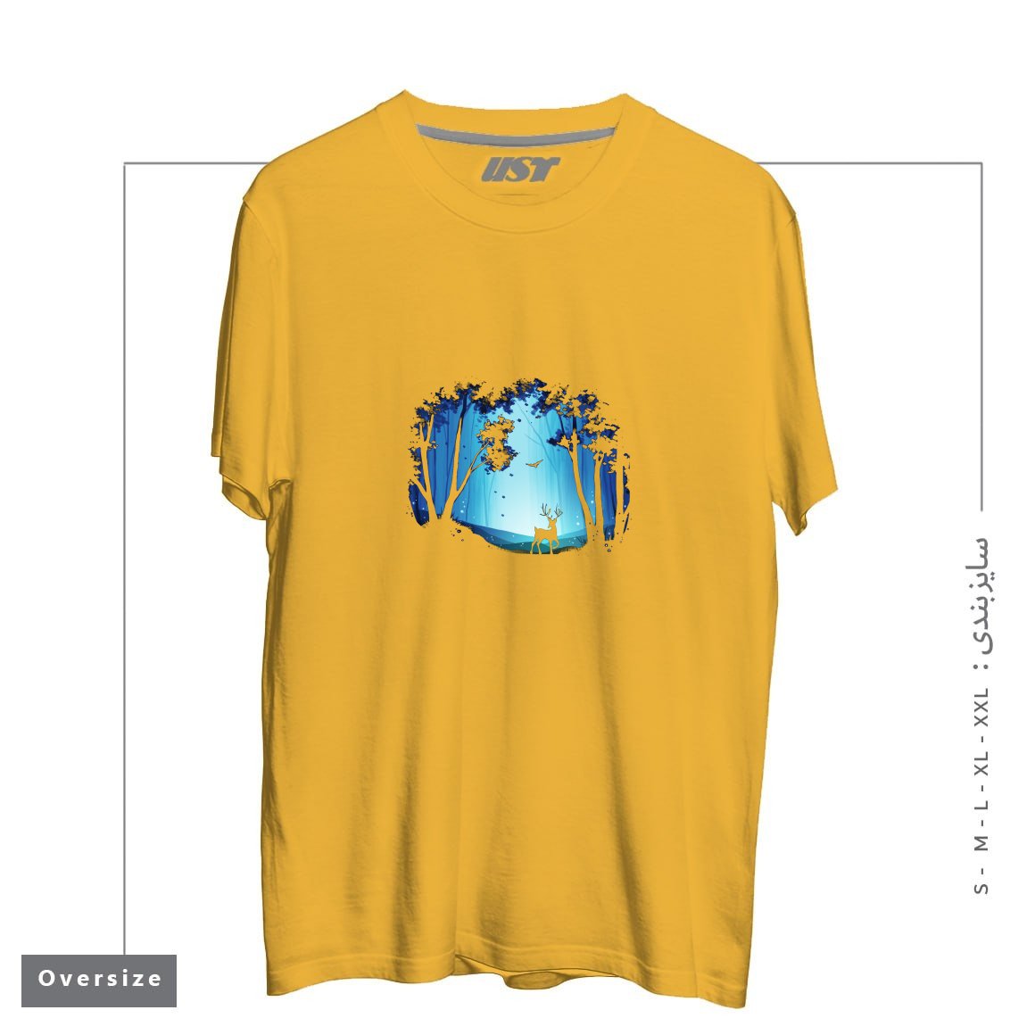 طرح THE HEART OF THE FOREST تیشرت اورسایزرنگ خردلی