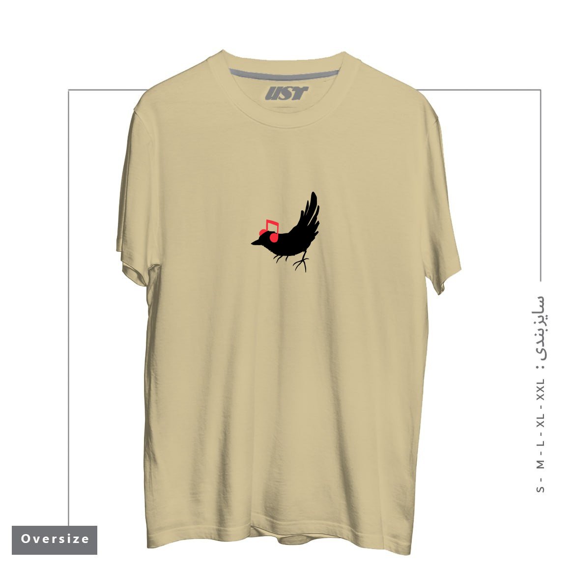 طرح LISTENING TO MY SONG تیشرت اورسایزرنگ نخودی