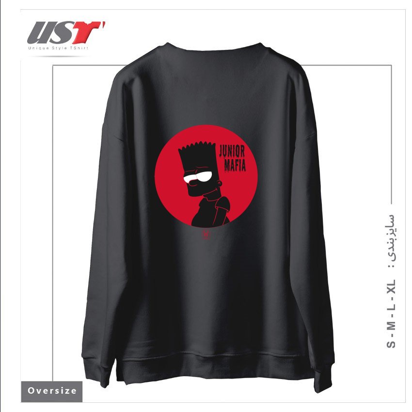طرح JUNIOR MAFIA سوییشرت اورسایزرنگ دودی
