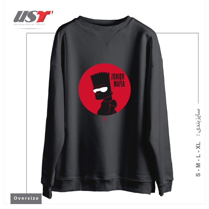 طرح JUNIOR MAFIA سوییشرت اورسایزرنگ دودی