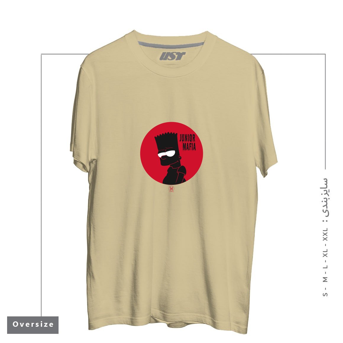 طرح JUNIOR MAFIA تیشرت اورسایزرنگ نخودی