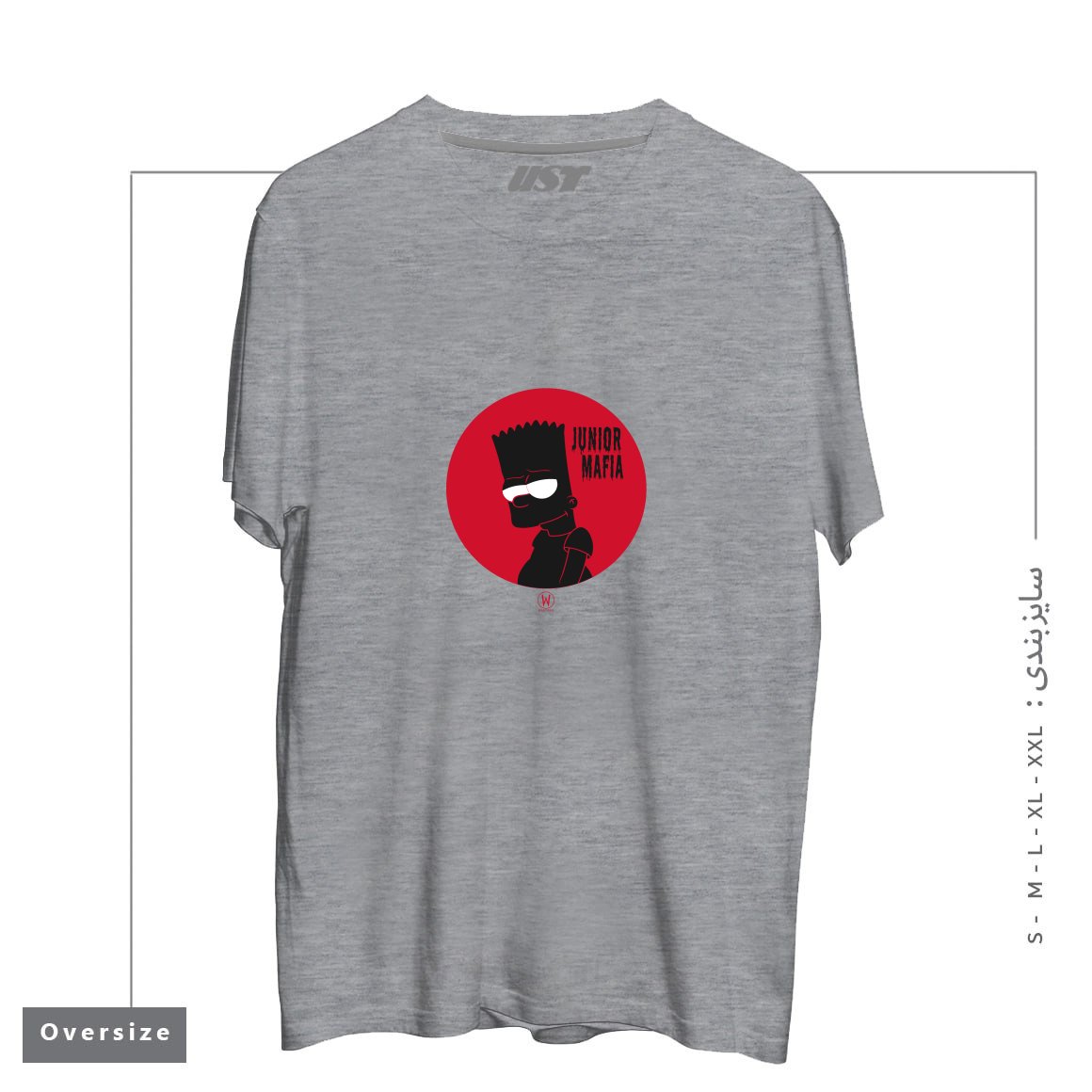 طرح JUNIOR MAFIA تیشرت اورسایزرنگ طوسی ملانژ