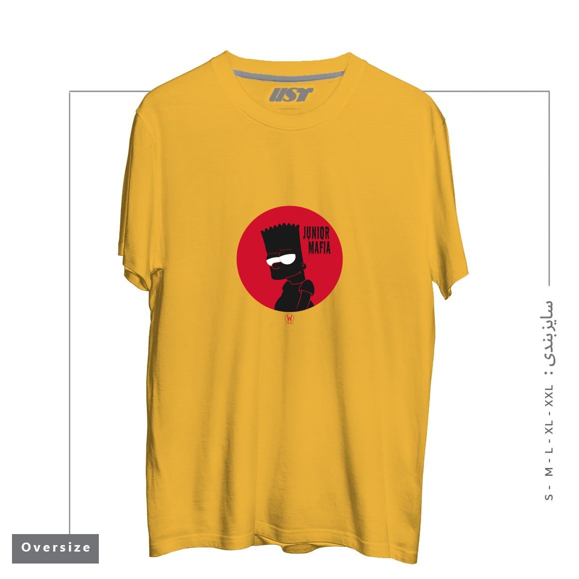 طرح JUNIOR MAFIA تیشرت اورسایزرنگ خردلی