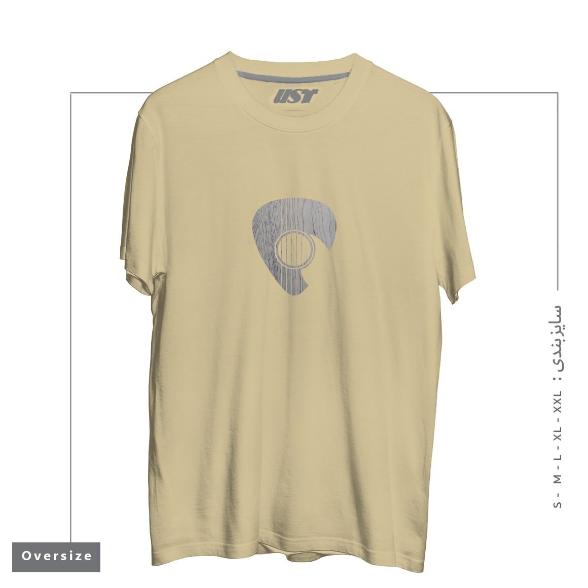 طرح STRUM... تیشرت اورسایزرنگ نخودی