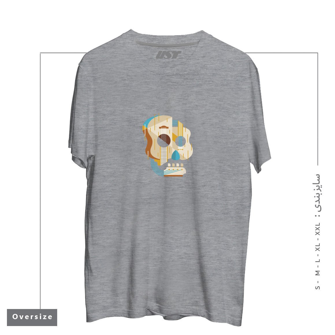 طرح THE VINYL SYSTEM (COLOUR)1 تیشرت اورسایزرنگ طوسی ملانژ