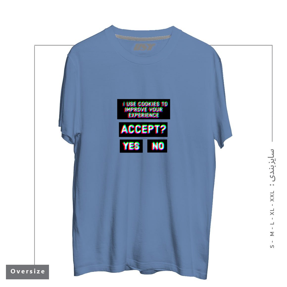 تیشرت اورسایز طرح ACCEPT COOKIES