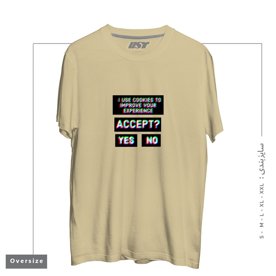 طرح ACCEPT COOKIES تیشرت اورسایزرنگ نخودی