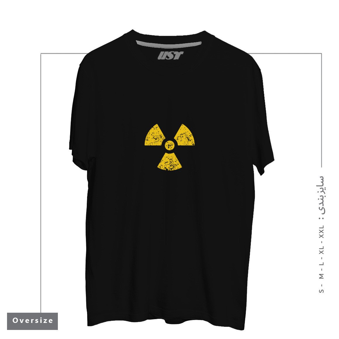طرح AWESOME RADIOACTIVE SYMBOL تیشرت اورسایزرنگ مشکی