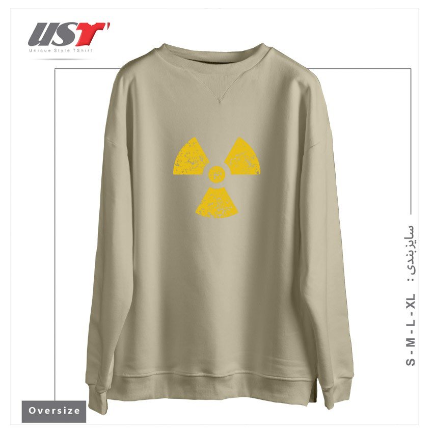 سوییشرت اورسایز طرح AWESOME RADIOACTIVE SYMBOL