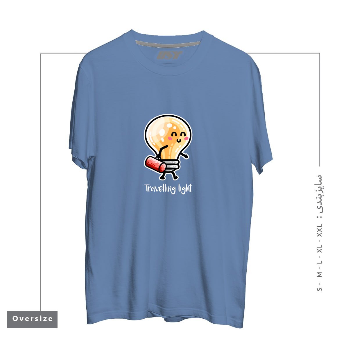 طرح KAWAII CUTE TRAVELLING LIGHT PUN تیشرت اورسایزرنگ آبی نفتی