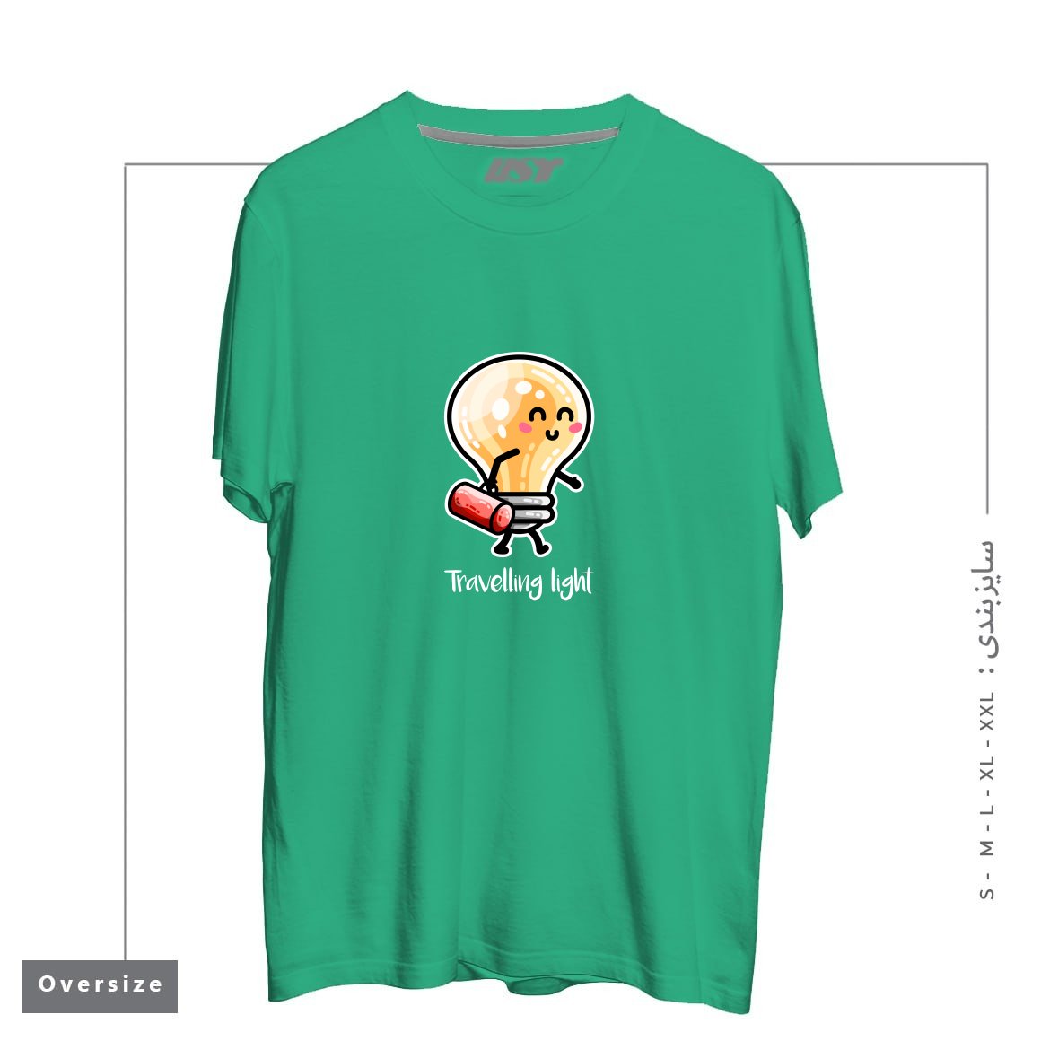 تیشرت اورسایز طرح KAWAII CUTE TRAVELLING LIGHT PUN