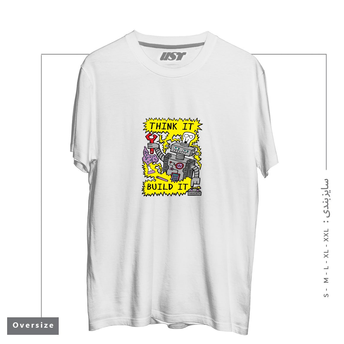 تیشرت اورسایز طرح THINK BUILD ROBOT