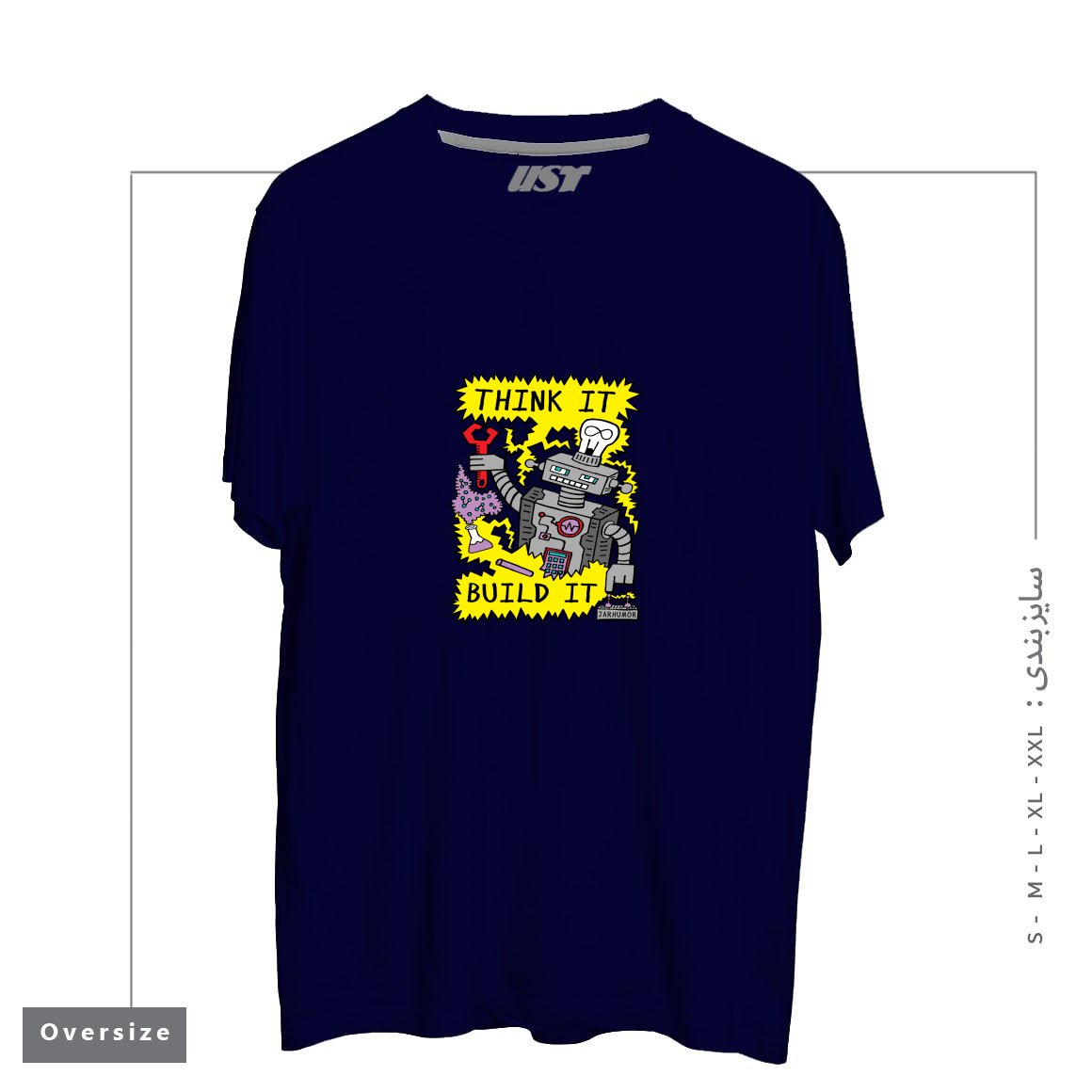 طرح THINK BUILD ROBOT تیشرت اورسایزرنگ سرمه ای