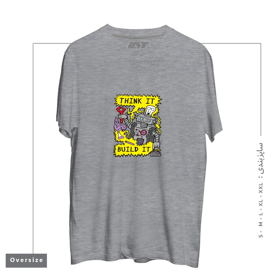طرح THINK BUILD ROBOT تیشرت اورسایزرنگ طوسی ملانژ