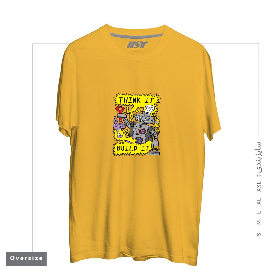 طرح THINK BUILD ROBOT تیشرت اورسایزرنگ خردلی