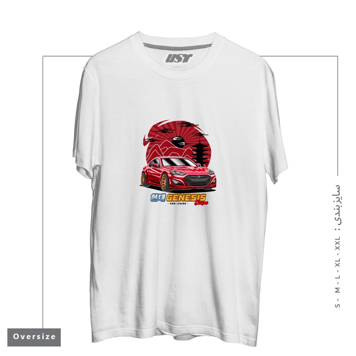 طرح KDM STREET RACING HYUNDAI GENESIS COUPE تیشرت اورسایزرنگ سفید