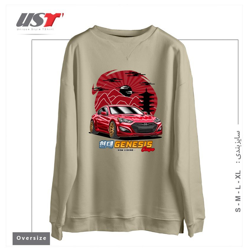 طرح KDM STREET RACING HYUNDAI GENESIS COUPE سوییشرت اورسایزرنگ نخودی