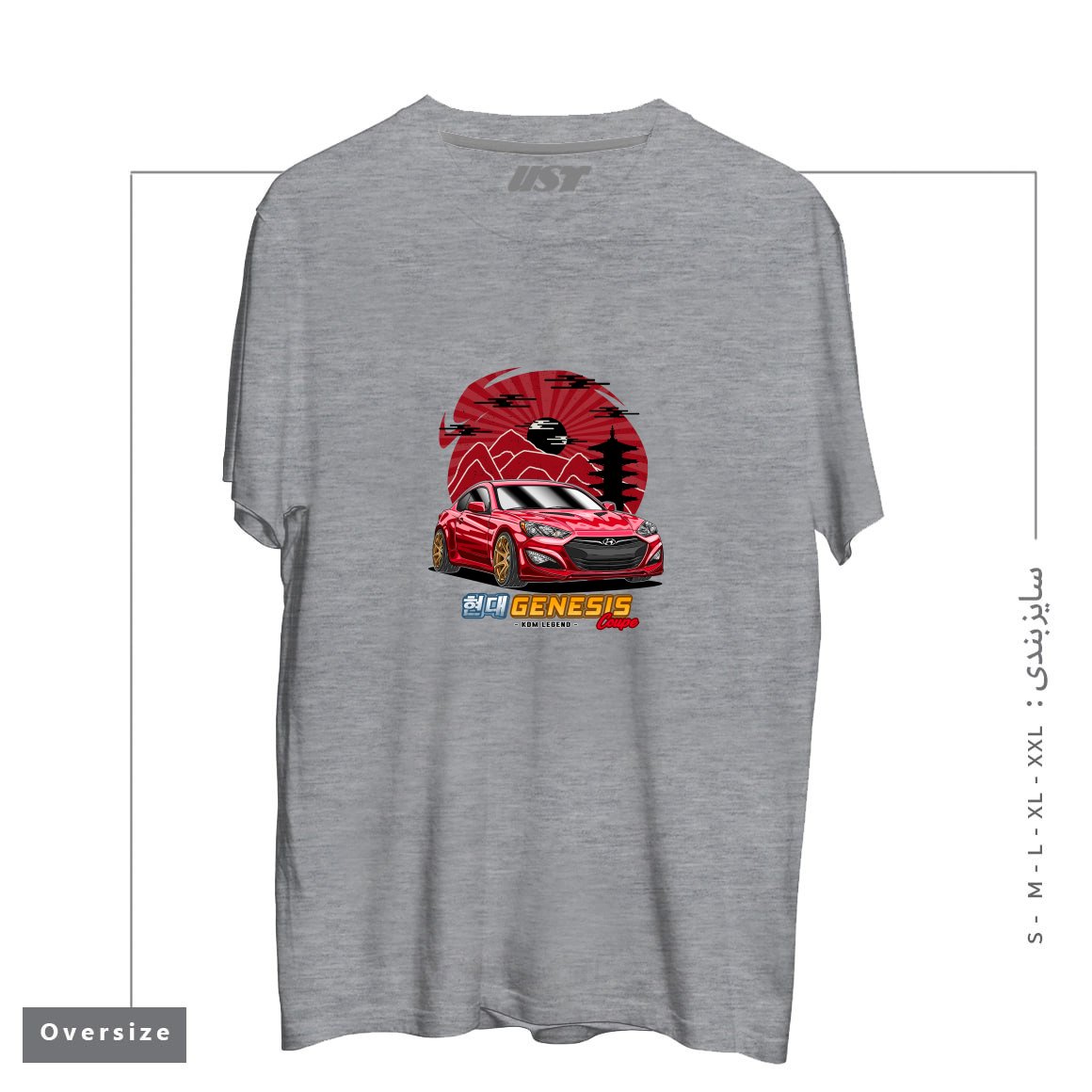 طرح KDM STREET RACING HYUNDAI GENESIS COUPE تیشرت اورسایزرنگ طوسی ملانژ
