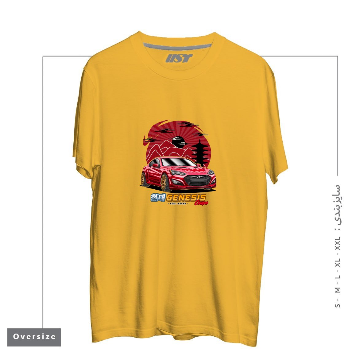 طرح KDM STREET RACING HYUNDAI GENESIS COUPE تیشرت اورسایزرنگ خردلی