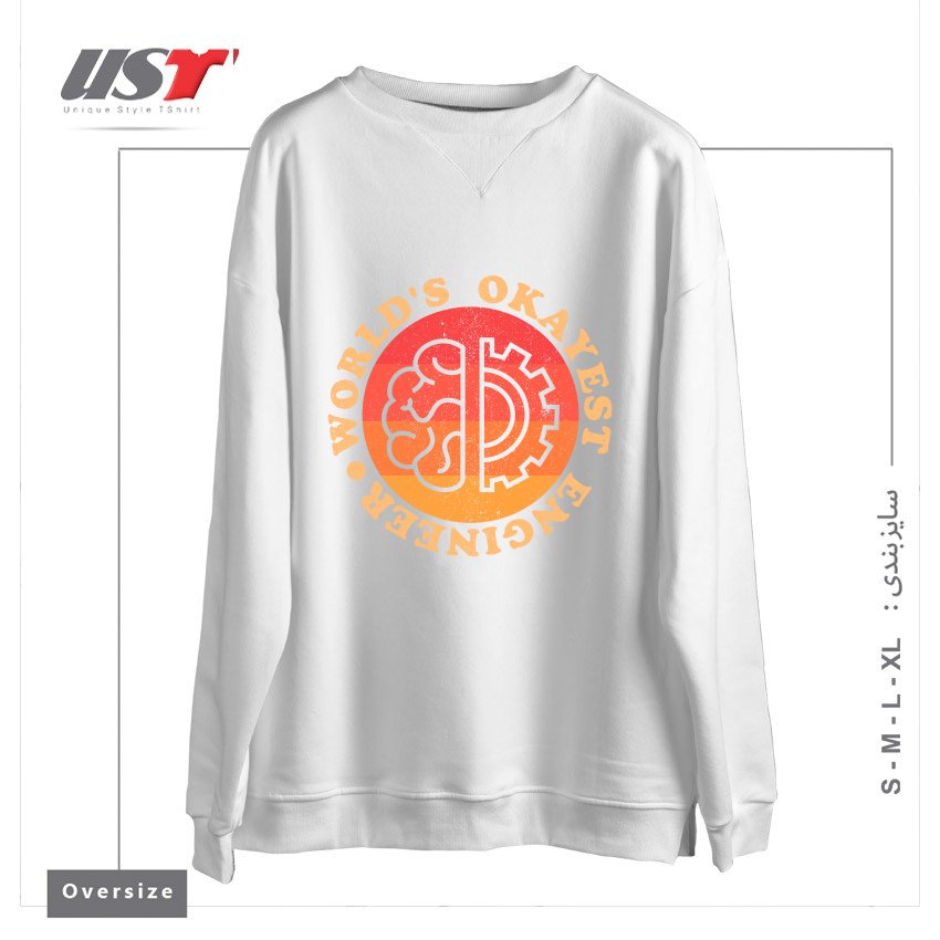 طرح WORLDS OKAYEST ENGINEER سوییشرت اورسایزرنگ سفید