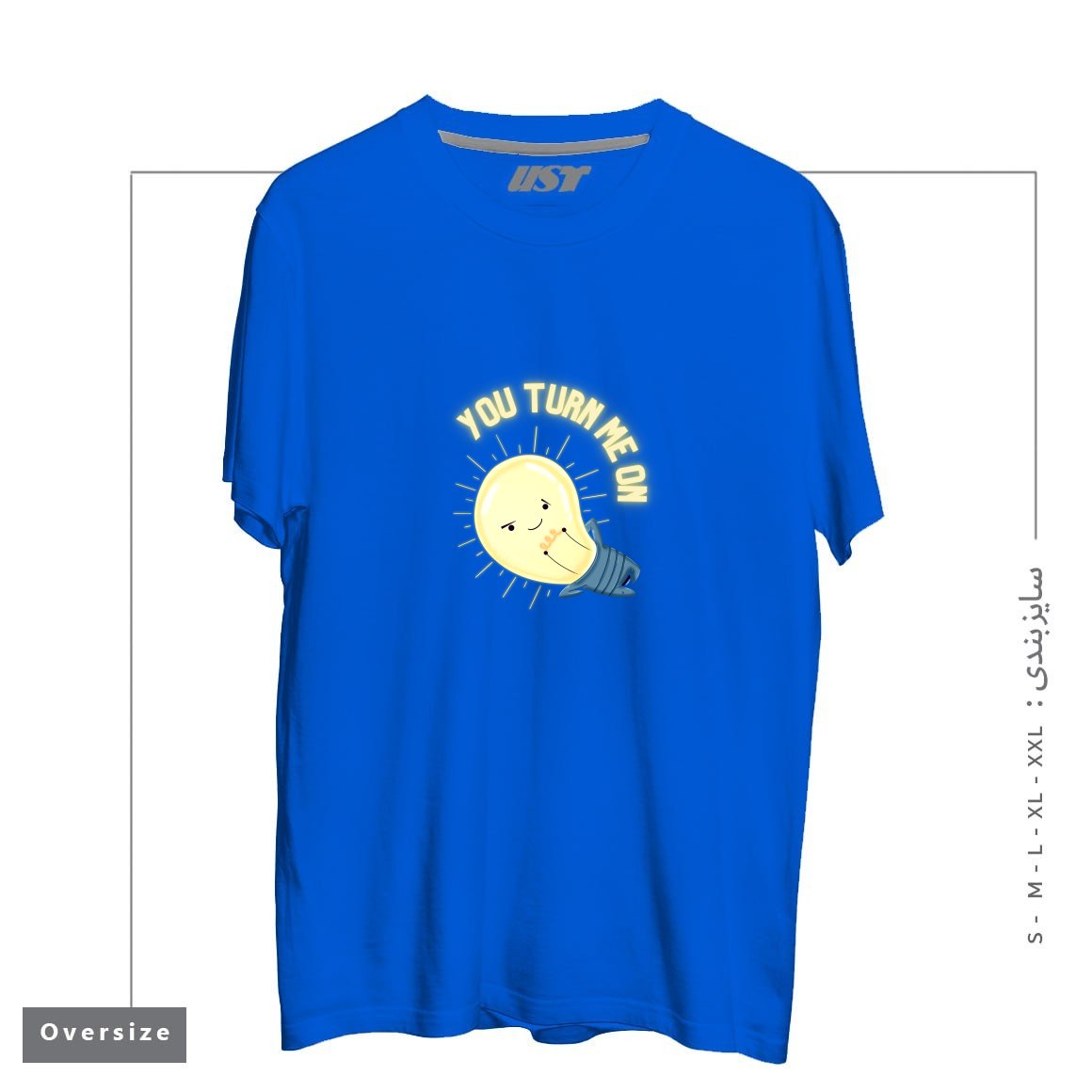 تیشرت اورسایز طرح YOU TURN ME ON LIGHT BULB