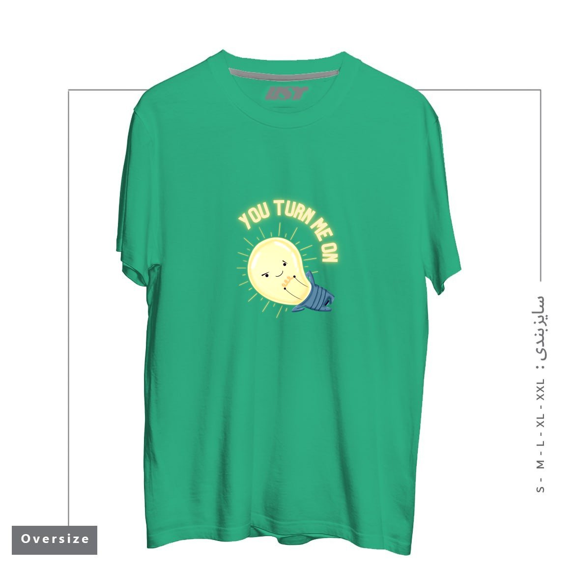 طرح YOU TURN ME ON LIGHT BULB تیشرت اورسایزرنگ سبز