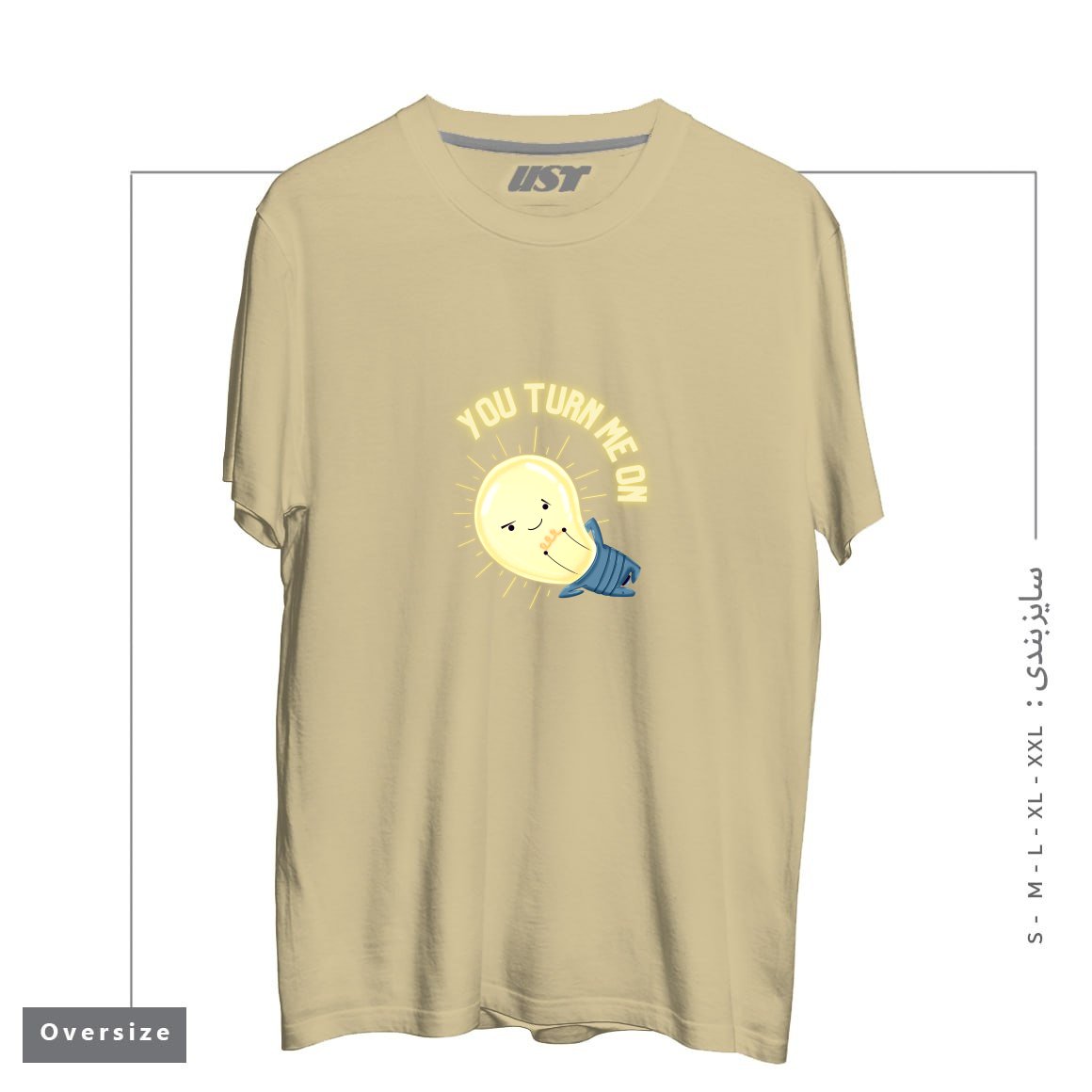 طرح YOU TURN ME ON LIGHT BULB تیشرت اورسایزرنگ نخودی