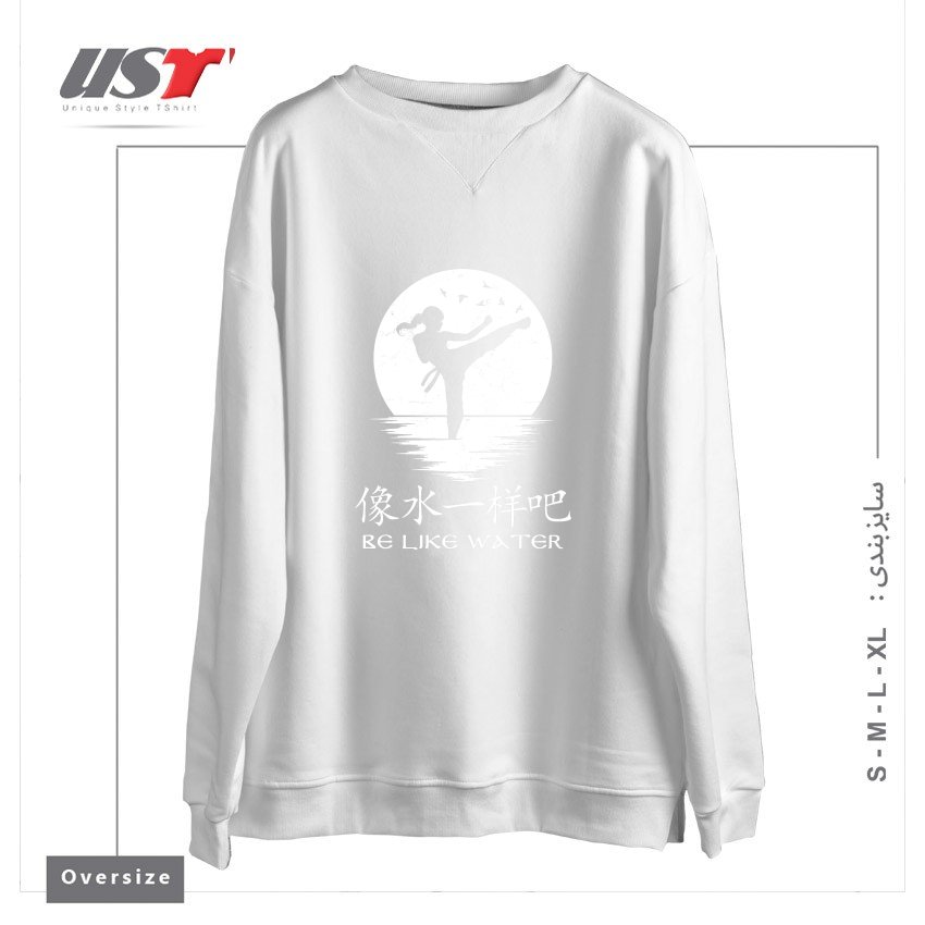 طرح BE LIKE WATER MMA GIRL سوییشرت اورسایزرنگ سفید