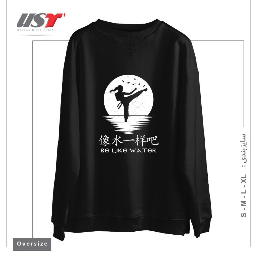 طرح BE LIKE WATER MMA GIRL سوییشرت اورسایزرنگ مشکی