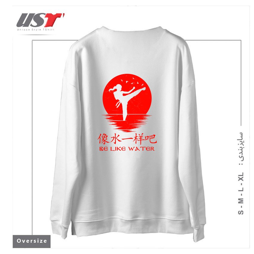طرح BE LIKE WATER MMA GIRL1 سوییشرت اورسایزرنگ سفید