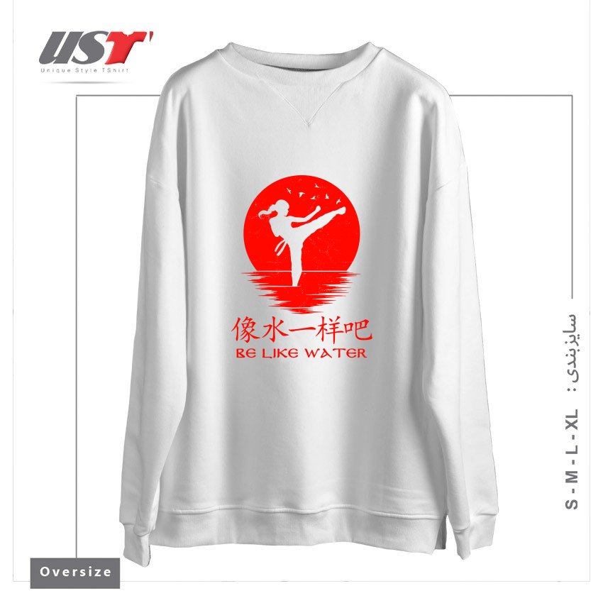 سوییشرت اورسایز طرح BE LIKE WATER MMA GIRL1