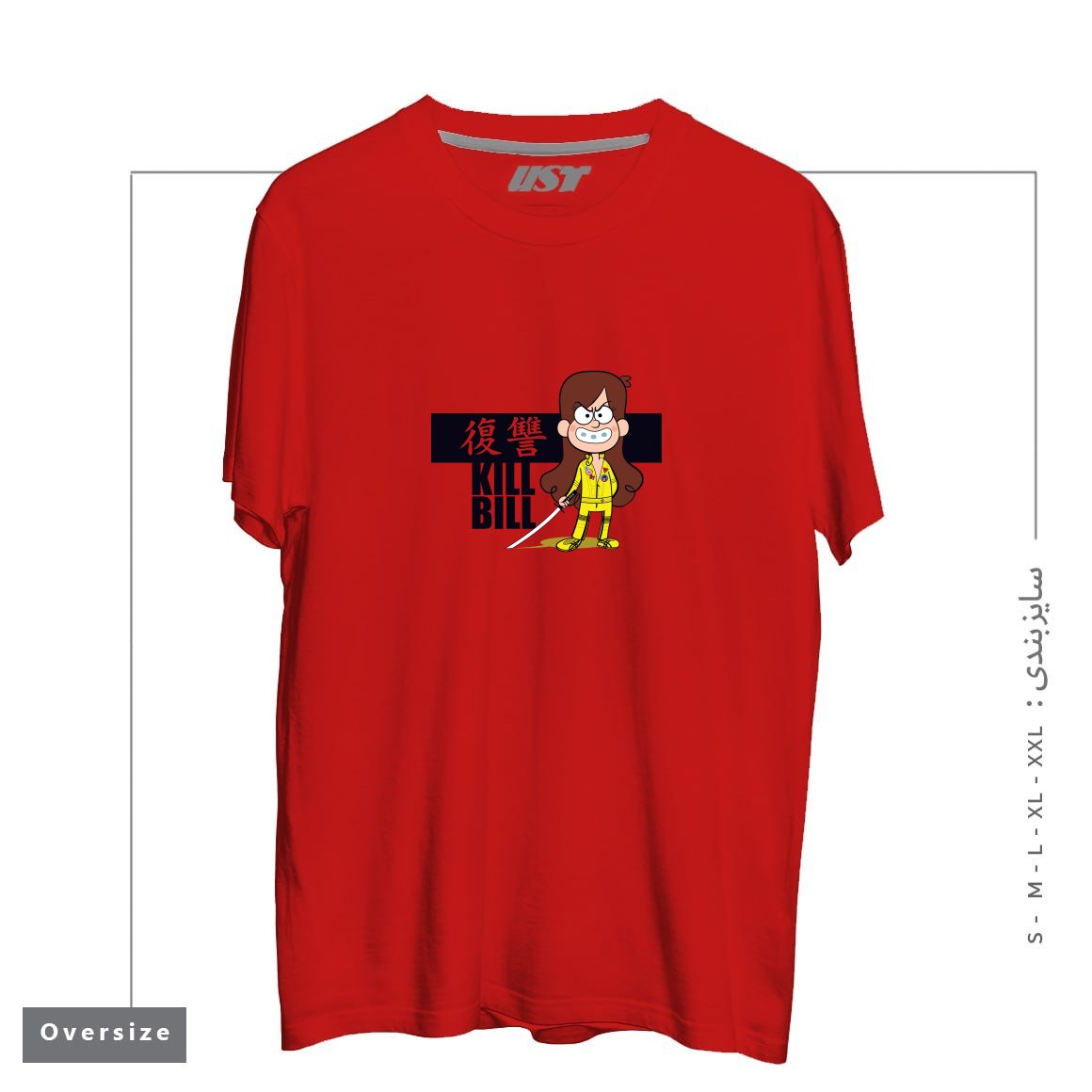 طرح KILL BILL تیشرت اورسایزرنگ قرمز