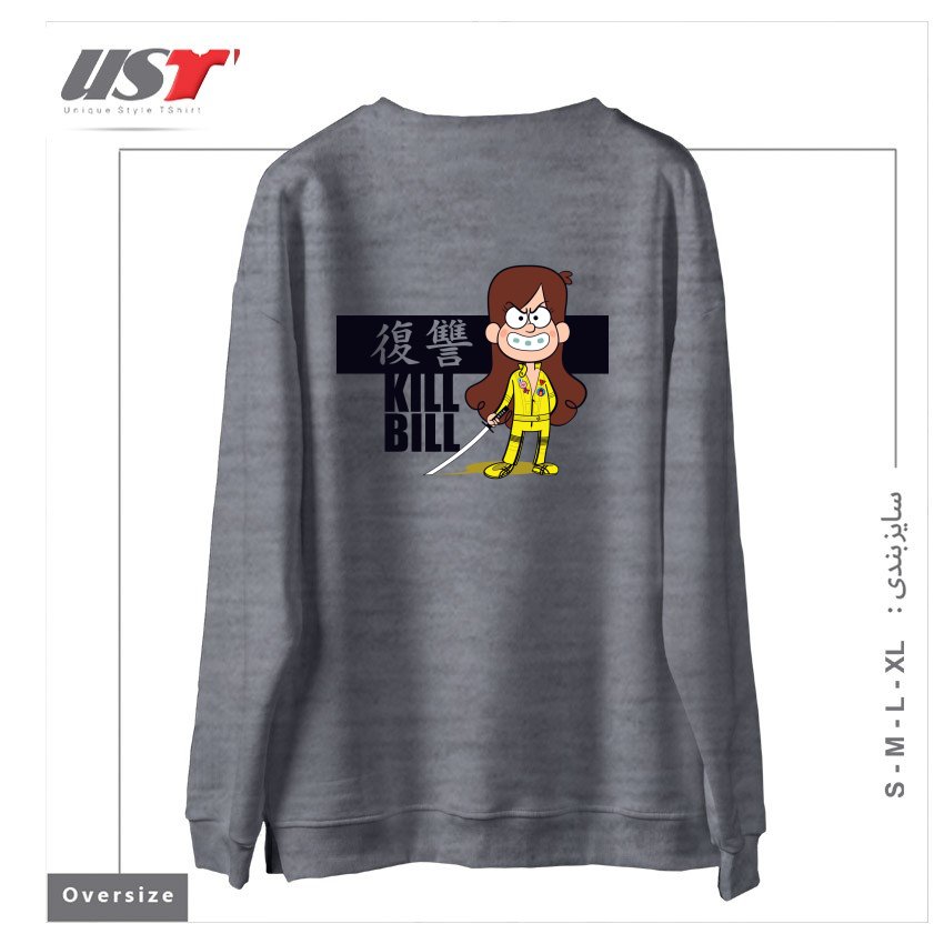 طرح KILL BILL سوییشرت اورسایزرنگ طوسی ملانژ