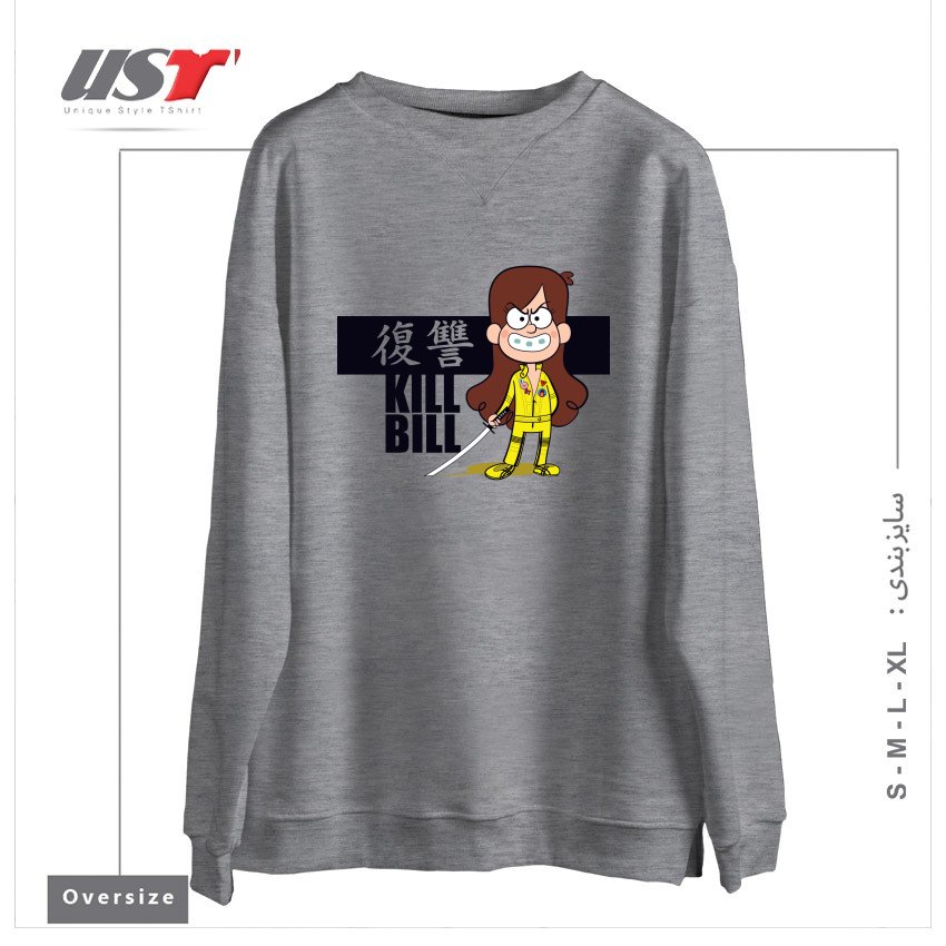 سوییشرت اورسایز طرح KILL BILL
