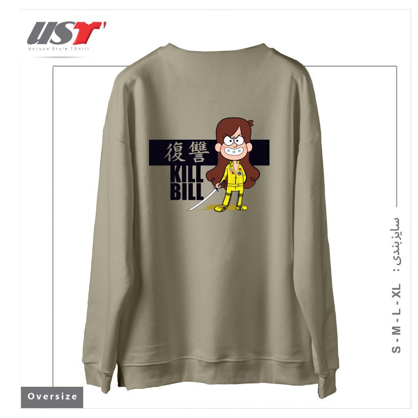 طرح KILL BILL سوییشرت اورسایزرنگ نخودی