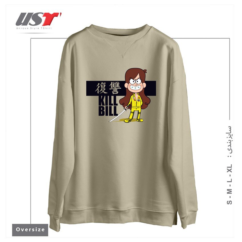 سوییشرت اورسایز طرح KILL BILL