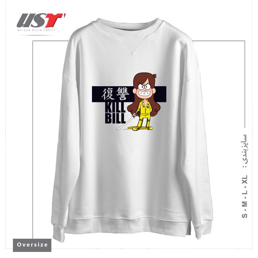 سوییشرت اورسایز طرح KILL BILL