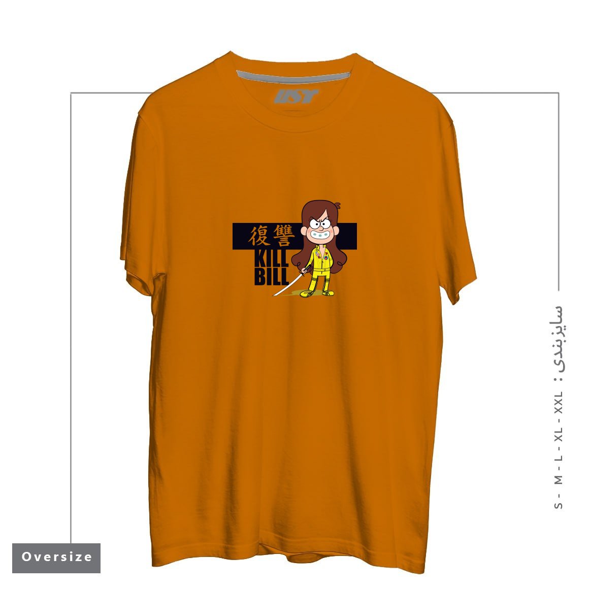 طرح KILL BILL تیشرت اورسایزرنگ پرتغالی