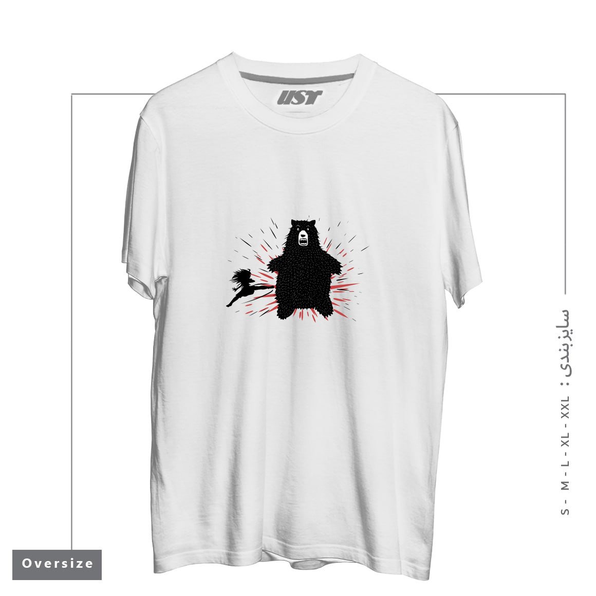 تیشرت اورسایز طرح BEAR KICK2