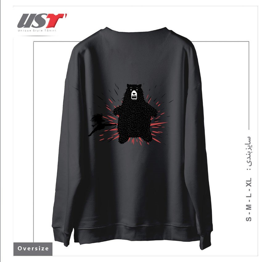 طرح BEAR KICK2 سوییشرت اورسایزرنگ دودی