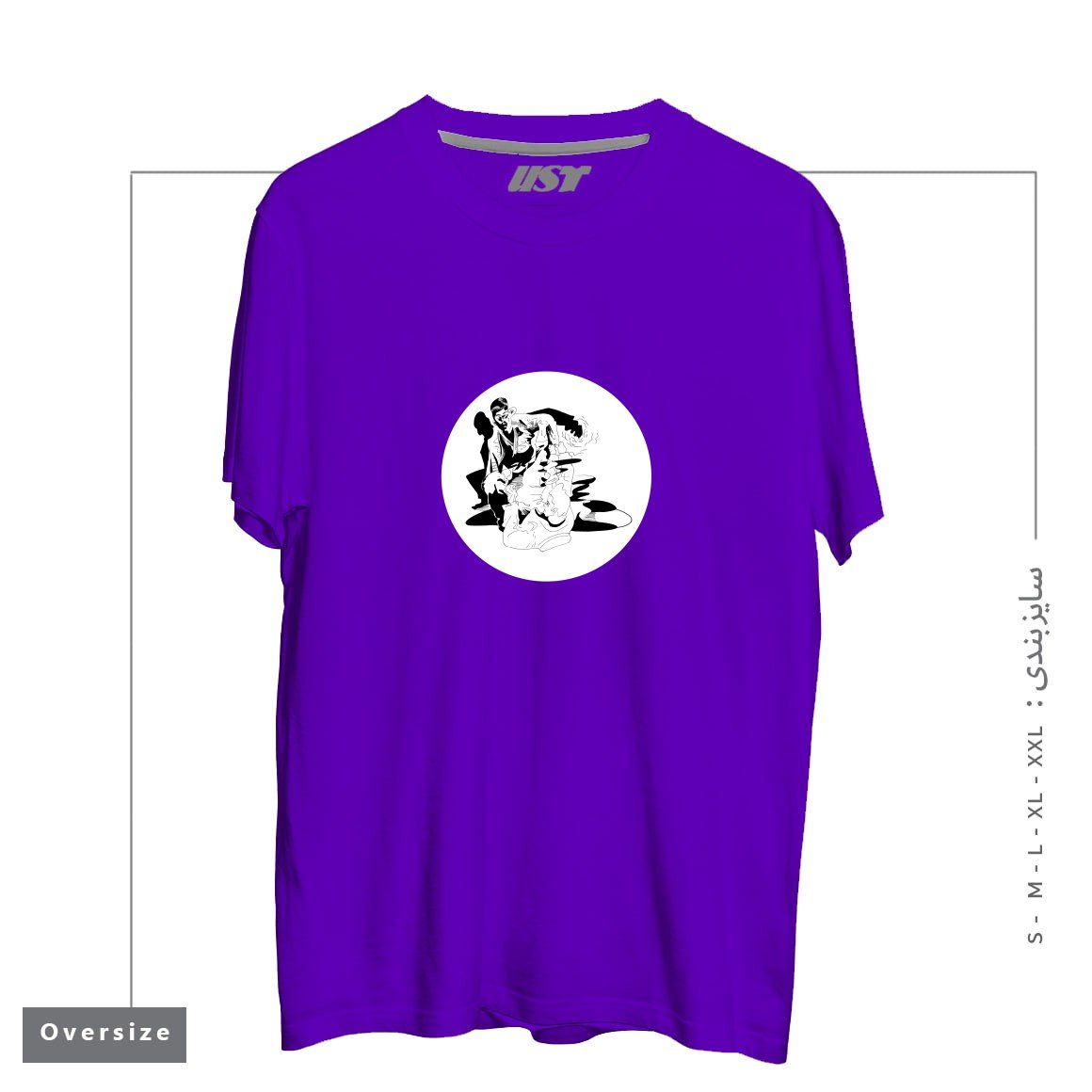 طرح BJJ SHADOW FIGHT تیشرت اورسایزرنگ بنفش