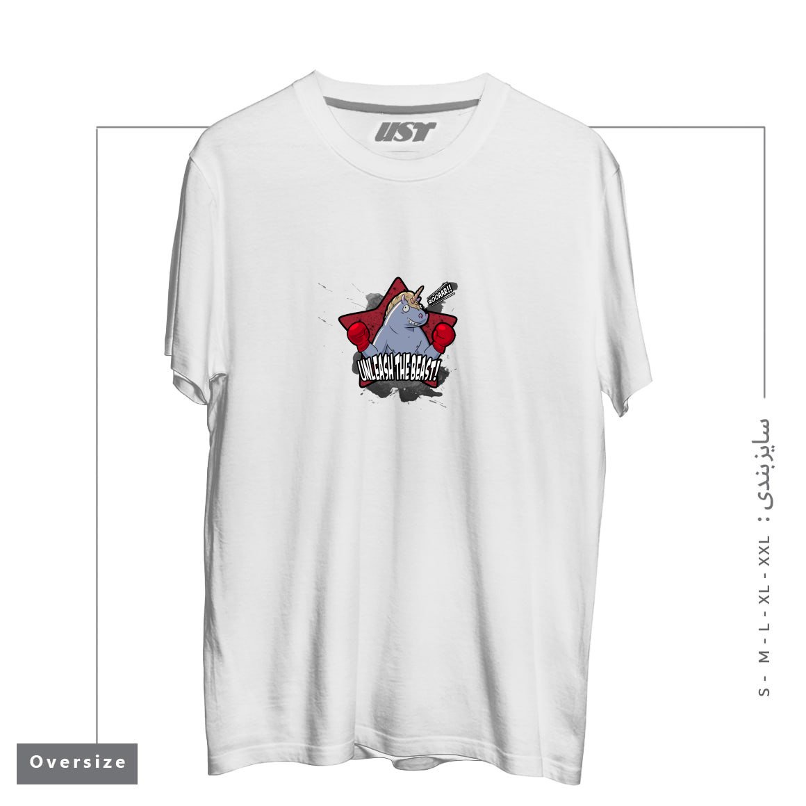 طرح CARTOON BOXING UNICORN تیشرت اورسایزرنگ سفید