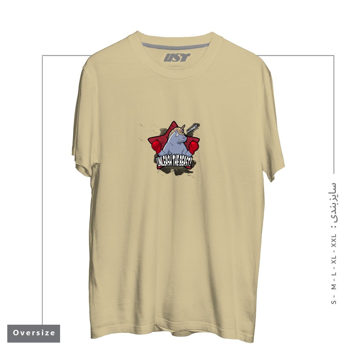 تیشرت اورسایز طرح CARTOON BOXING UNICORN