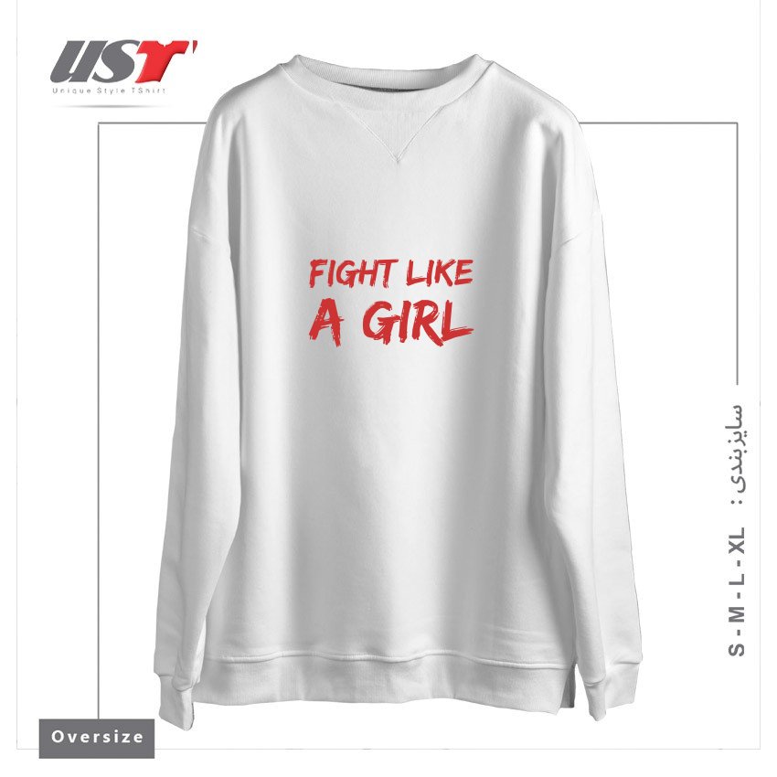 سوییشرت اورسایز طرح FIGHT LIKE A GIRL