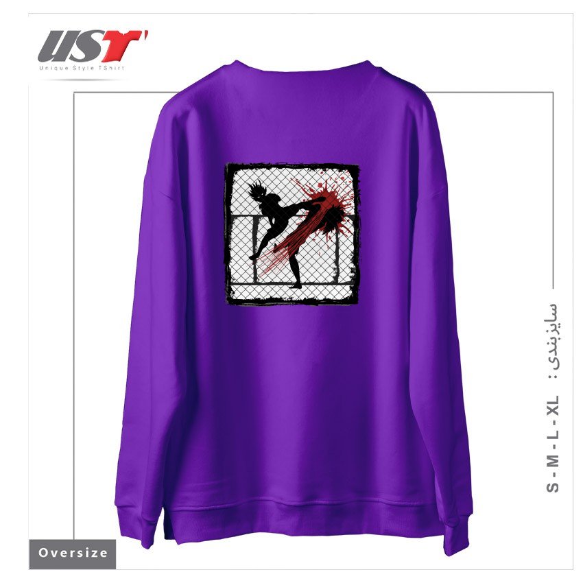 طرح FIGHTING WITHOUT RULES سوییشرت اورسایزرنگ بنفش