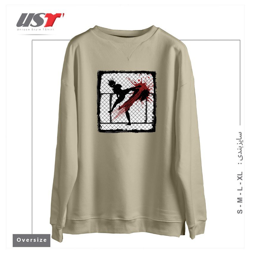 طرح FIGHTING WITHOUT RULES سوییشرت اورسایزرنگ نخودی