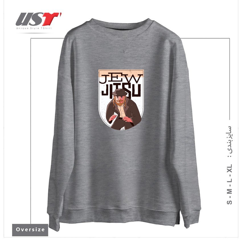 سوییشرت اورسایز طرح JEW JITSU