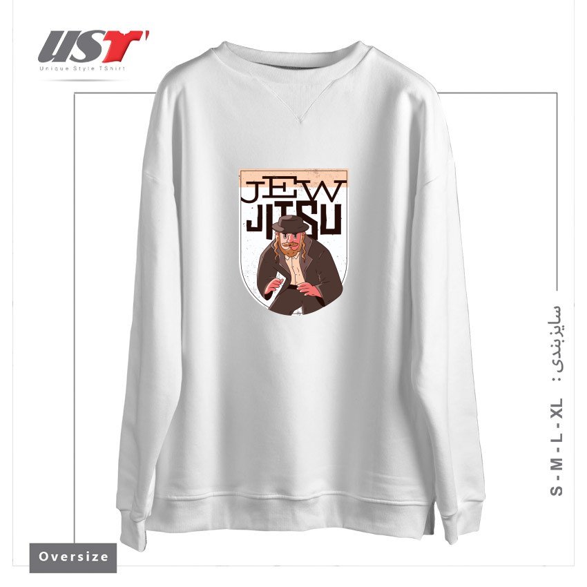 سوییشرت اورسایز طرح JEW JITSU