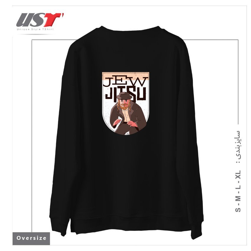 طرح JEW JITSU سوییشرت اورسایزرنگ مشکی